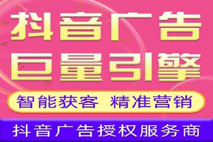 百度广告推广如何助力电商行业